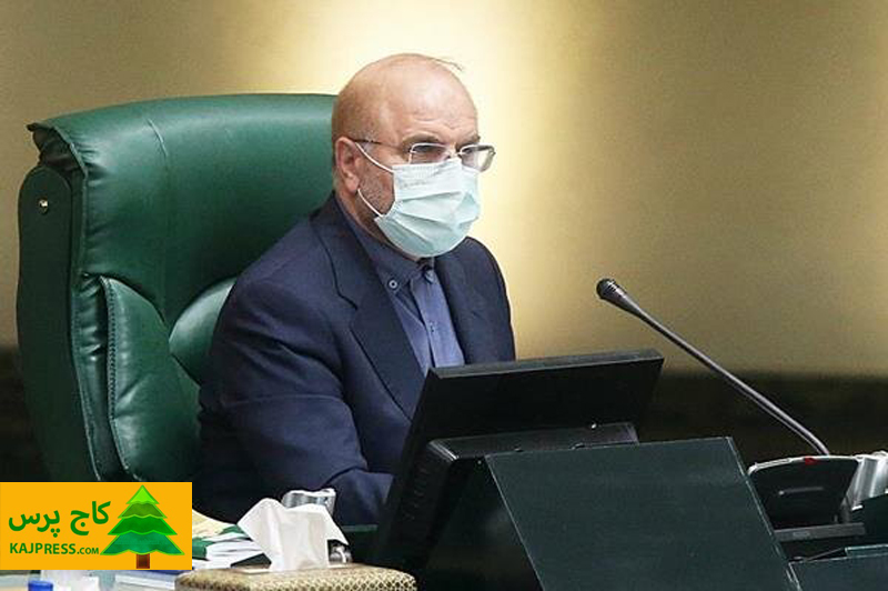 اخبار کشاورزی: رئیس مجلس شورای اسلامی: موضع‌گیری قالیباف در مورد مشکل آب مردم خوزستان و واکسن کرونا