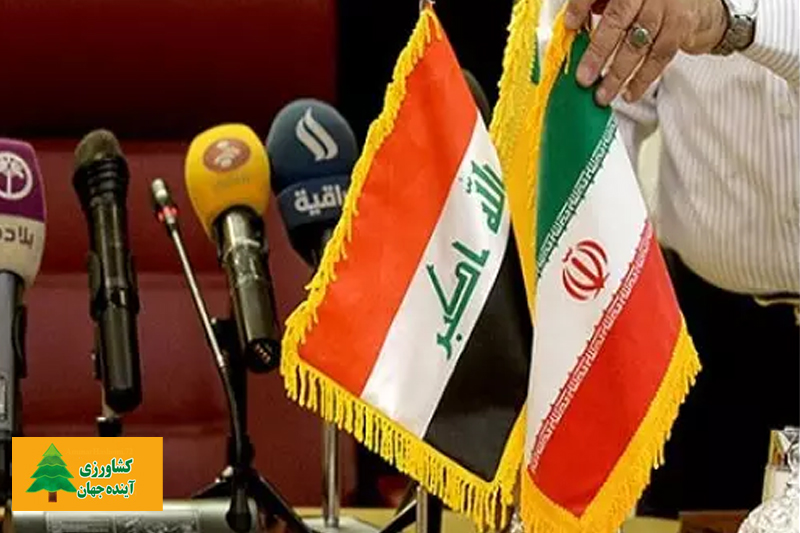 اخبار کشاورزی:  توسعه همکاری‌های کشاورزی ایران و عراق