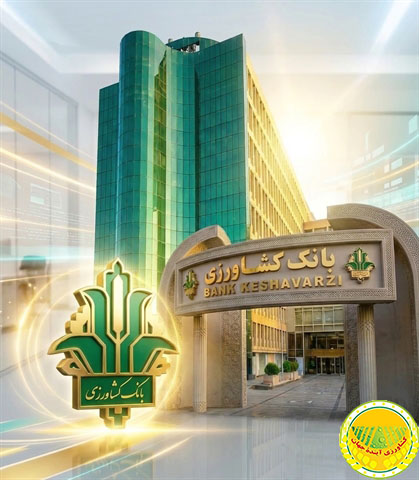 بر-اساس-گزارش-عملکرد-سامانه-«فواد-۱۲۸»-بانک-کشاورزی-رتبه-نخست-سرعت-پاسخگویی-در-شبکه-بانکی-کشور-را-کسب-کرد