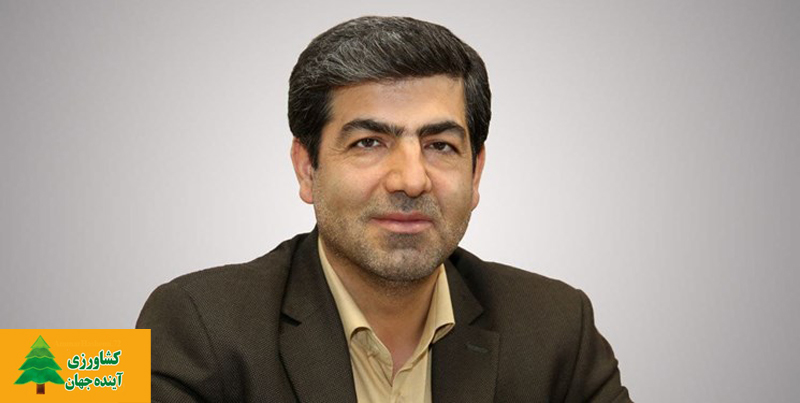 اخبار کشاورزی: انتصاب مدیرعامل صندوق بیمه اجتماعی کشاورزان، روستاییان و عشایر