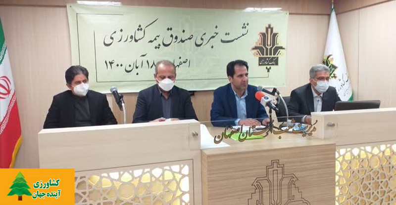 اخبار کشاورزی: مدیرکل فناوری اطلاعات صندوق بیمه کشاورزی: خسارات بخش کشاورزی با امکانات هوشمند ماهواره ای برآورد میشود