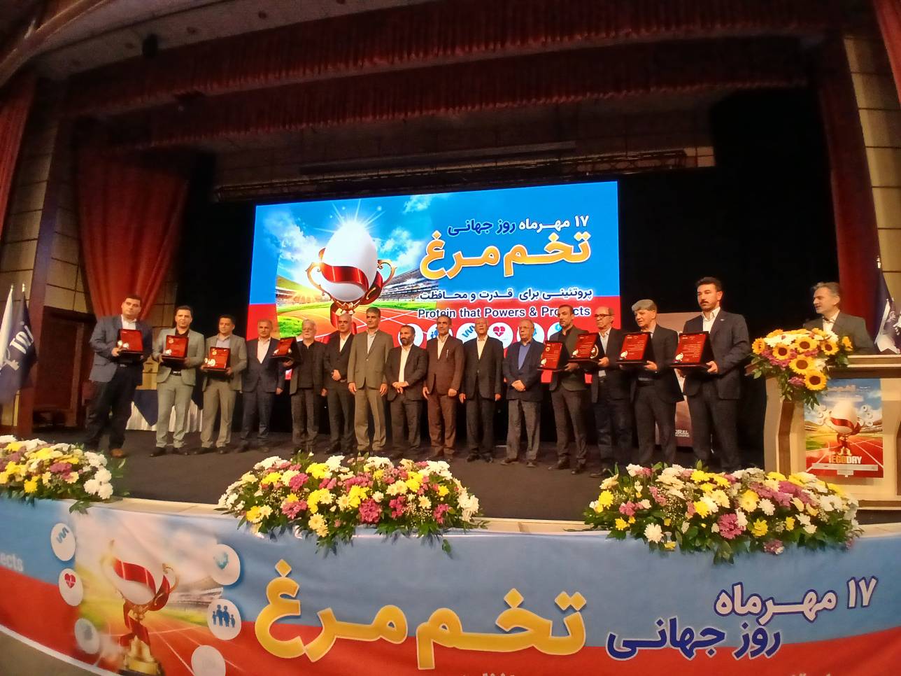 «پروتئینی-برای-قدرت-و-محافظت»؛-همایش-روز-جهانی-تخم‌مرغ-بر-مدار-«تولید-مقاوم»-و-«هم‌افزایی-استراتژیک»-برگزار-شد