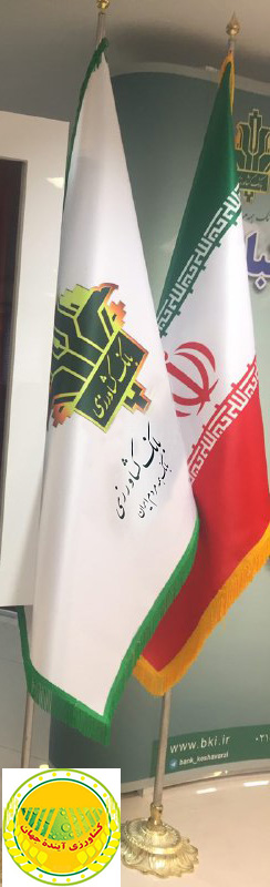 بانک کشاورزی- کاج پرس: بذر امید بانک کشاورزی در تقویت امنیت غذایی کشور: پرداخت 3.5 همت برای تولید بذور مقاوم و پر بازده 