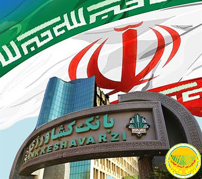 طی-شش-ماه-نخست-سال-جاری-صورت-گرفت-بازگشت-145-واحد-تولیدی-به-چرخه-فعالیت-با-تأمین-مالی-22-هزار-میلیارد-ریالی-بانک-کشاورزی