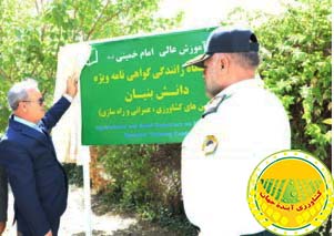 Actualité agricole en Iran: Lancement d’une formation spécialisée en conduite d’engins agricoles