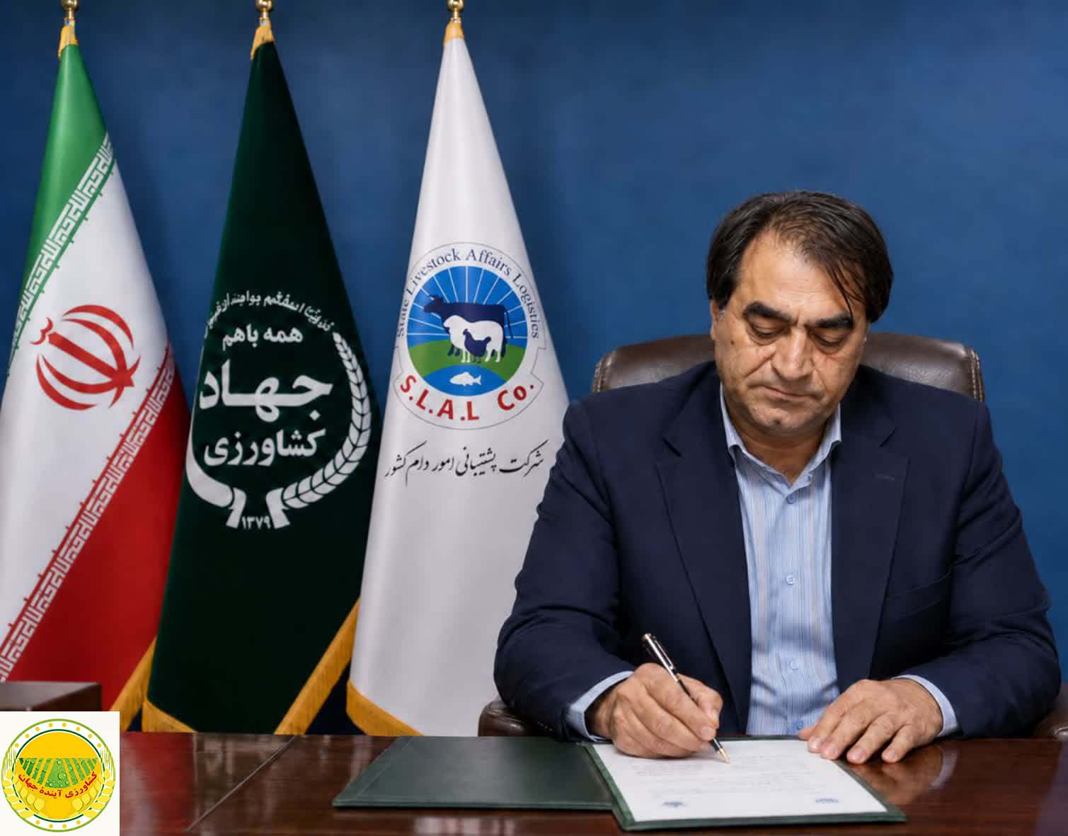 پیام-مدیرعامل-شرکت-پشتیبانی-امور-دام-کشور-به‌مناسبت-روز-خبرنگار
