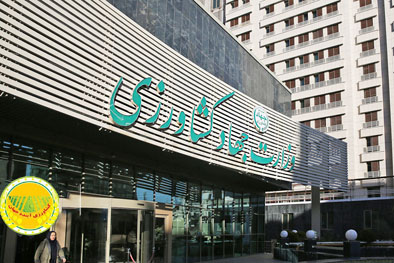 مصوبه-احیاء-و-اصلاح-ساختار-۶-سازمان-وابسته-به-وزارت-جهادکشاورزی-ابلاغ-شد